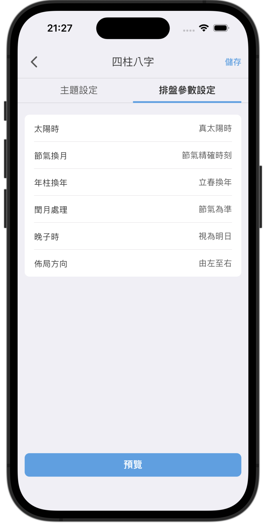 Login Illustration