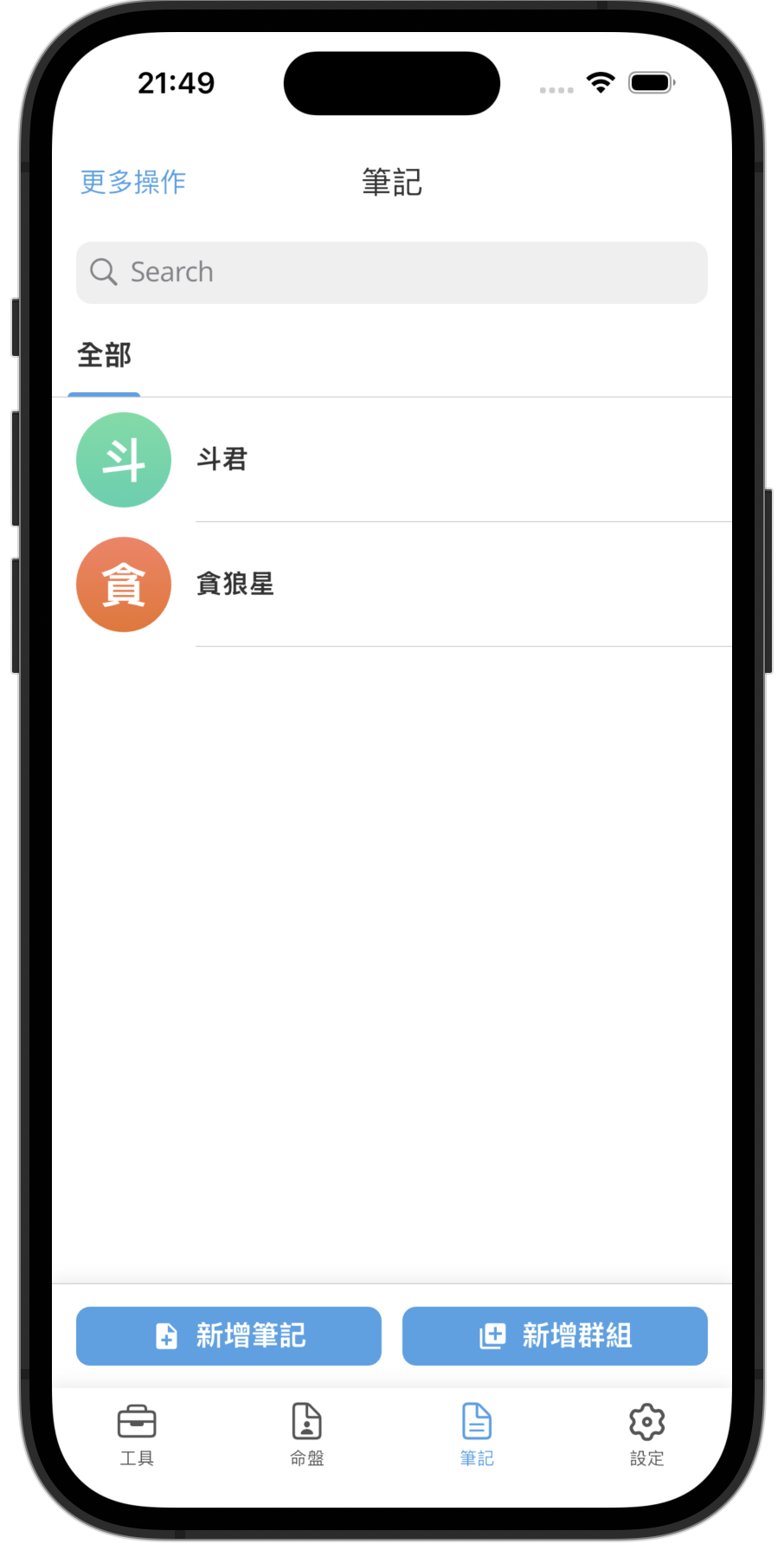 Login Illustration
