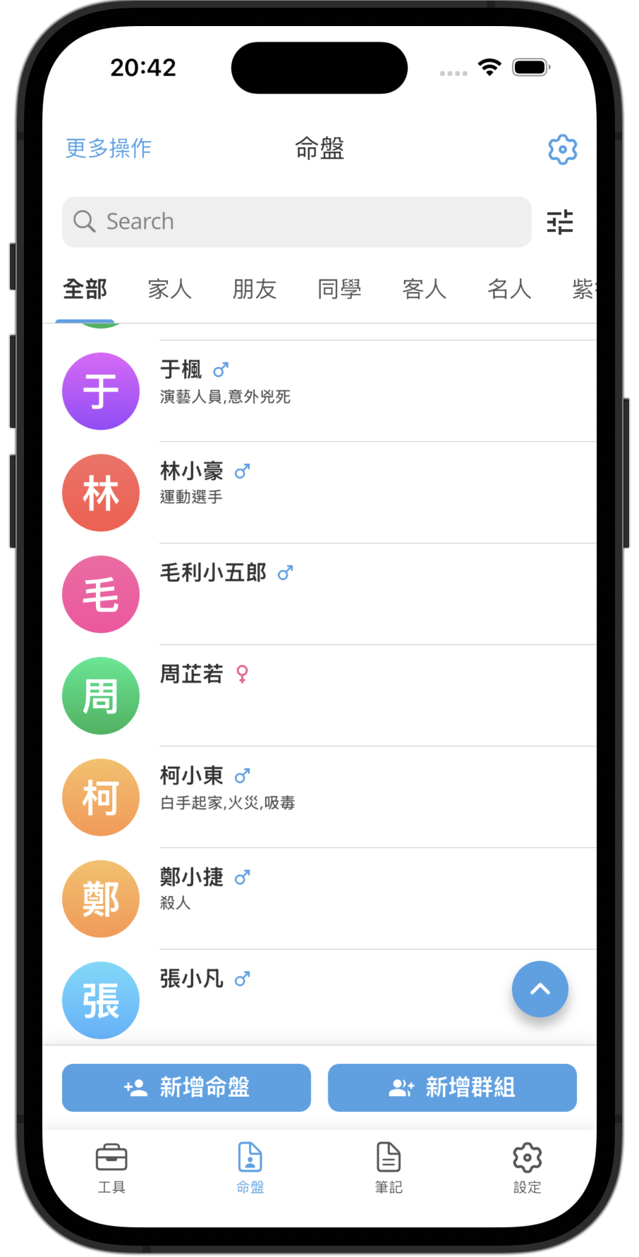 Login Illustration